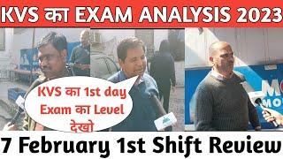 KVS Exam Analysis 2023 | 7 Feb - Shift 1 | KVS Today Paper (7 Feb) | KVS Paper 1 Analysis