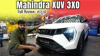 Mahindra XUV 3XO Full Review in ಕನ್ನಡ - Better than Nexon or Brezza??