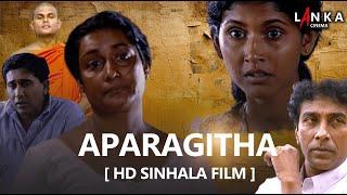 අපරාජිත සම්පූර්ණ චිත්‍රපටය  Aparagitha Full HD Sinhala Movie  #sinhalamovie #lankacinema