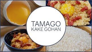 Tamago Kake Gohan (Japanese Egg Rice)