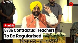 Punjab CM Bhagwant Mann Announces Regularisation Of 8736 Contractual Teachers On Teachers’ Day