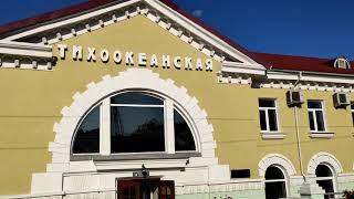 НАХОДКА. ВОКЗАЛ СТАНЦИИ ТИХООКЕАНСКАЯ. ПРИМОРСКИЙ КРАЙ / Railway station Nakhodka