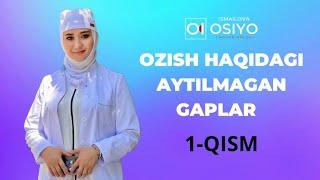 Ozish haqidagi aytilmagan gaplar 1-qism ENDOKRINOLOG OSIYO ISMAILOVA