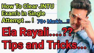 How to write Clear  JNTU Exam's!in Telugu