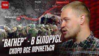  "Вагнер" - найнебезпечніший підрозділ, тепер він в Білорусі. Жахи війни під Бахмутом