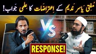  Sahil Adeem Reply To Mufti Yasir Nadeem On Islamic System