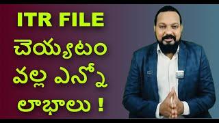 ITR FILE చెయ్యటం వల్ల ఏంటి లాభం ?| Benefits of ITR Filing in Telugu #personalfinance #tax #incometax