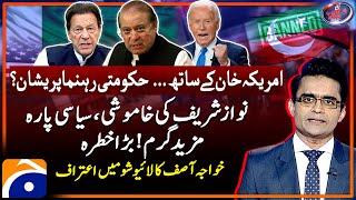 Ban on PTI - America with Imran Khan - Nawaz Sharif's silence - Aaj Shahzeb Khanzada Kay Saath