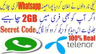 Telenor Free Internet Code 2023 | How to Get 2GB Data Telenor Free Internet | Free Internet Telenor