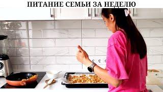 Столько времени провожу на кухне... | Очень вкусно и просто!  | Уйдет муж  | Готовлю, пеку, ем 