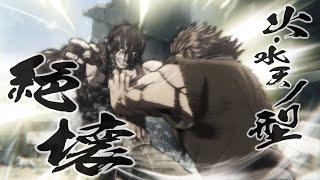 Demon God Ohma VS Niko Tokita VS The Real Niko | Kengan Ashura Season 3