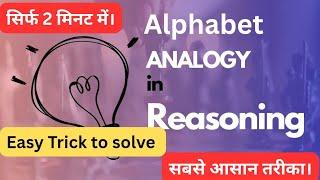 Alphabet Reasoning | Verbal Reasoning Easy Trick To Solve with Full Explanations