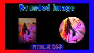 How To Create Rounded and Circular Images With CSS | How to make rounded image using html and css