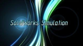 SolidWorks Simulation. Создание КЭ сетки на твёрдотельной модели (Урок 1) / SolidWorks Simulation