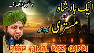 ak badshah aur misrtari ka waqia by peer ajmal Raza qadri