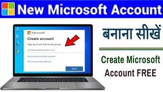 microsoft account kaise banaye 2025 ||  How to Create Microsoft Account in Windows 11