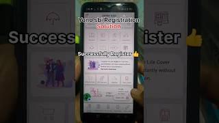 How To Register Yono App | Yono App kaise Register Kare | Yono SBI Banking App #shorts #viralvideo