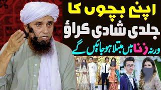 Apne Bachon Ka Jaldi Shadi Karao | Mufti Tariq Masood Special | Shadi Ka Bayan 2023 | Zina Se Bacho