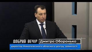 Виступ Дмитра Оборонька в програмі "Добрий вечір" на ТРК "НІС-ТВ"