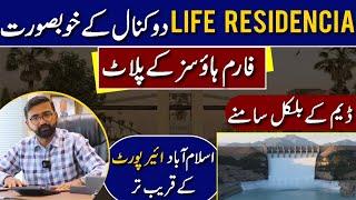 THE LIFE RESIDENCIA | Near Islamabad Airport | Greenish Location | Farm House Plots on Installments