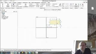 Creo 2 0 работа с эскизом  Урок №1