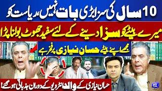 Military Courts Announces Sentenced to Hassan Niazi! Hafeez Ullah Niazi Got Emotional | On The Front