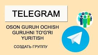 Telegramda guruh ( gruppa ) ochish. создать группу в телеграмме