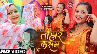 पहली बार #Sandhya_pandit और #Anju_Upadhyay का एक साथ सोहर गीत जरूर देखें || Awadhi sohar geet 2021