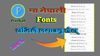 how to add nepali font in pixellab | pixellab ma nepali font kasari add garne | Nepali fonts in new