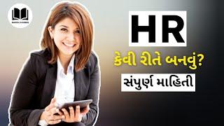 HRM Course With Guaranteed Job Placement