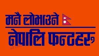 Nepali Font Download | Top 5 Nepali Font  || download , install, type and design in Nepali