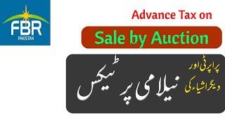Tax On Auction | Advance Tax at the time of Sale by Auction | Section 236A Income Tax