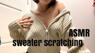 ASMR | aggressive sweater scratching | ASMRbyJ