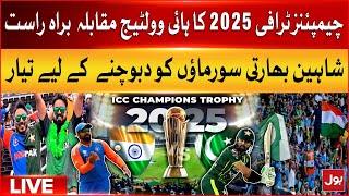 LIVE : BOL News Special Transmission | Pakistan vs India | Champions Trophy 2025 | BOL