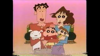 1997年1月3日　テレビ朝日CM(クレヨンしんちゃんテレビスペシャル)+石川県ローカルCM