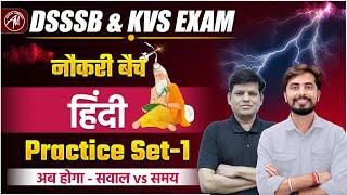 Dsssb & Kvs Exam Hindi : Practice Set-1 by Adhyayan Mantra