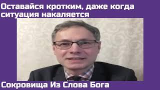 встреча в будние дни 12 апрель 2021 года, русский