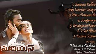 Mariyaan - Telugu Music Box | A.R. Rahman | Dhanush, Parvathy