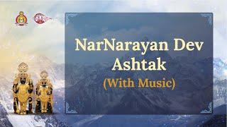 NARNARAYAN DEV Ashtak with music #BhujMandir200