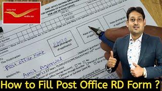 How to Fill Post Office Saving Account Form (Minor/Self) | Post Office RD form kaise bhare ?