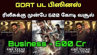 Goat Movie Pre Release Business | Greatest Of All Time Trailer - Thalapathy Vijay