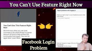 You Can't Use Feature Right Now Facebook | Something Went Wrong Try Again | Facebook Login Error