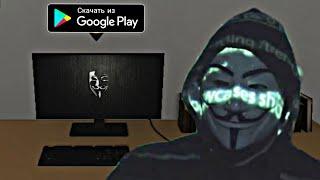 СИМУЛЯТОР ЖИЗНИ ХАКЕРА НА АНДРОИД ОБЗОР HACKER LIFE ANDROID GAMEPLAY 2021