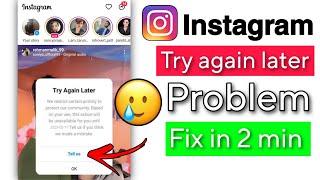 100% Fix Try Again Later on Instagram| We restrict certain activity to protect our community Problem