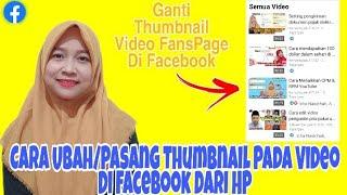 CARA PASANG/GANTI THUMBNAIL VIDEO DI FANSPAGE FACEBOOK DARI HP