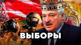 Новый лидер страны! Что задумал Лукашенко на выборах-2025? Армения спасла беларуса // Новости