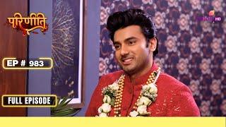 Parineetii | परिणीती | Episode 983 | 02 January 25