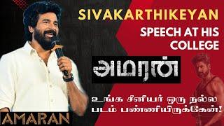 SIVAKARTHIKEYAN  SPEECH AT HIS COLLEGE | AMARAN | JJ COLLEGE | RJ SRINI | TRICHY | SAIPALLAVI | SK