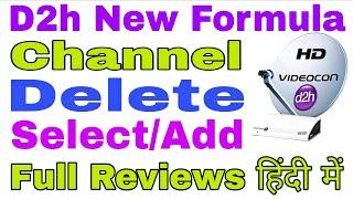 D2h Pack Change 2022 || D2h channel delete kaise kare || D2h channel Selection || d2h Pack