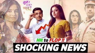 BIG Shocking News on Star Plus's Ghum Hai Kisikey Pyaar Meiin | Param Singh, Vaibhavi Hunkare